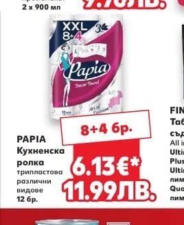 FAIRY Препарат за съдове