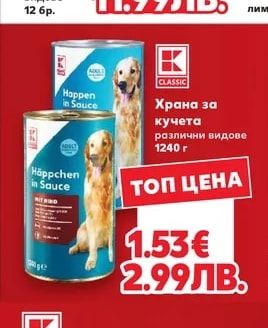 PAPIA Кухненска ролка