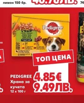 PAMPERS Пелени или Гащички