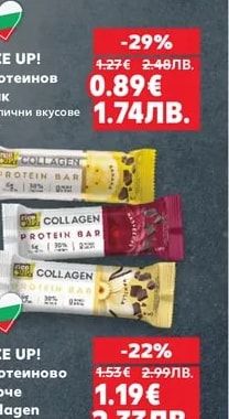 RICE UP! Протеинов стик
