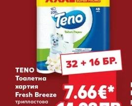 TENO Тоалетна хартия Fresh Breeze трипластова промопакет