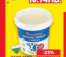 Пилешко бонфиле охладено
