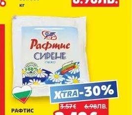 Маслини Каламата без костилка
