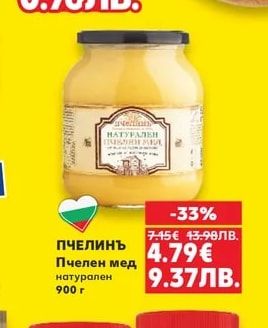 Гъби печурки
