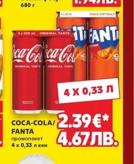 КАЛИКОНС Зелен фасул