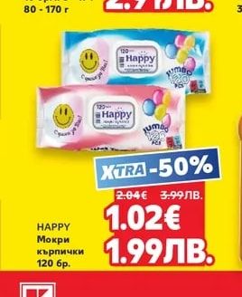 NESCAFE Разтворимо кафе 2в1 или 3в1