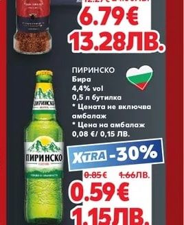DAVIDOFF Кафе различни видове