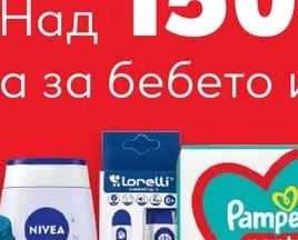 NIVEA Kids Shower, Shampoo & Conditioner
