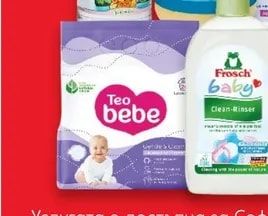 Teo bebe Пелени
