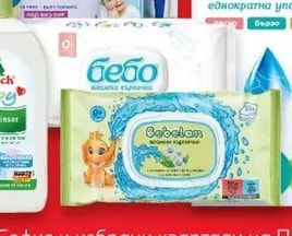 Frosch Baby Clean-Rinser