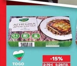 TOGO CLASSIC MAX Агнешка дроб сарма