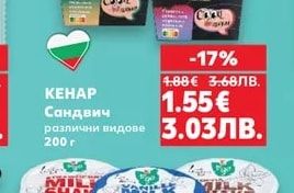 KEHAP Сандвич