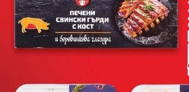 COCO RICO Печени пилешки кюфтенца