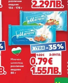 МИРАЖ МИРАЖ Тунквани бисквити