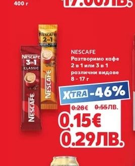 MERCI Шоколадови бонбони