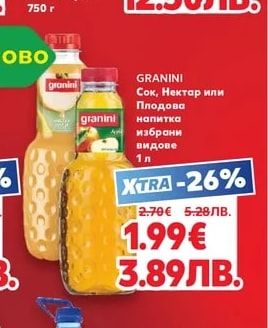 NUTELLA Лешниково-какаов крем