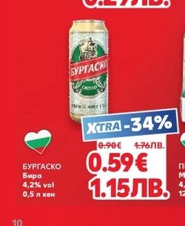 NESCAFE Разтворимо кафе 2 в 1 или 3 в 1