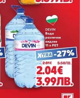 GRANINI Сок, Нектар или Плодова напитка