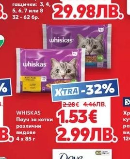 Pampers PAMPERS Пелени или Гащички