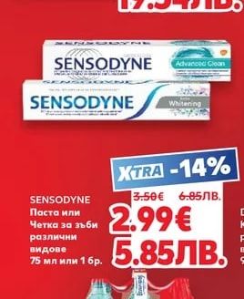 Milde MILDE Тоалетна хартия