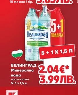 SENSODYNE SENSODYNE Паста или Четка за зъби