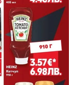 HELLMANN'S Майонеза