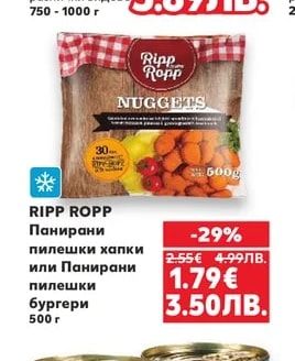 WORLD OF TASTE Картофи