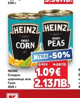 RIPP ROPP Панирани пилешки хапки или Панирани пилешки бургери