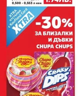MONSTER Енергийна напитка