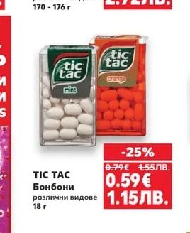 OREO Бисквити