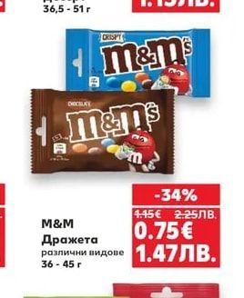 SNICKERS/ MARS/ TWIX Шоколадов Десерт