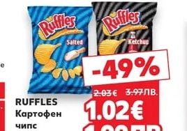 RUFFLES Картофен чипс
