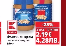 CHIO Пуканки за микровълнова