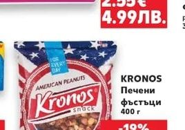 VICI Палачинки