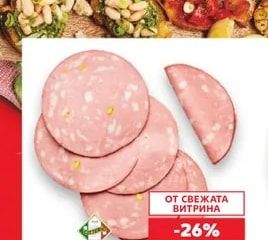 CITTERIO Мортадела