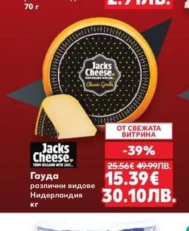 AOSTE Салами стикадо