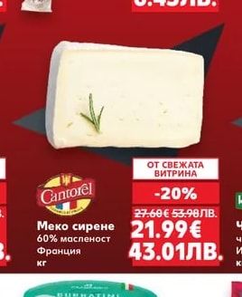 AOSTE Луканков салам