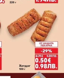 Кашкавалка