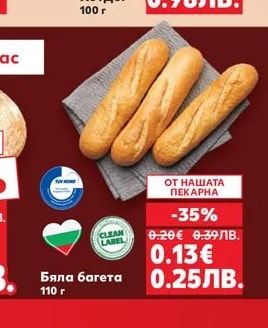Хотдог