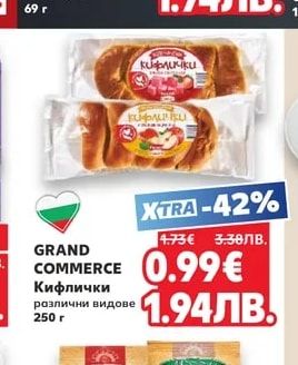 Донът с пълнеж пистачио и ванилия