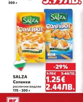 VINCINNI Чаени сладки