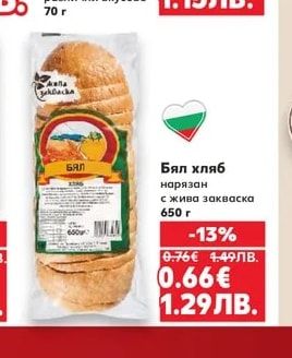 MARETTI Брускети