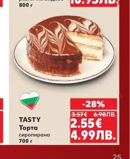 ИДА Чийзкейк