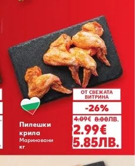 Телешко мляно месо