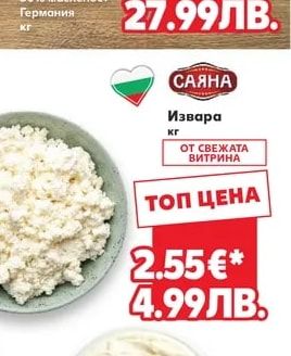 Синьо сирене