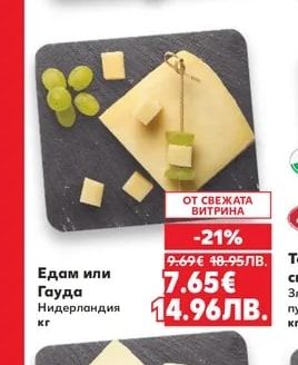 Димитър Маджаров Сирене