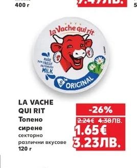 ПАСТИР Сирене от козе или овче мляко
