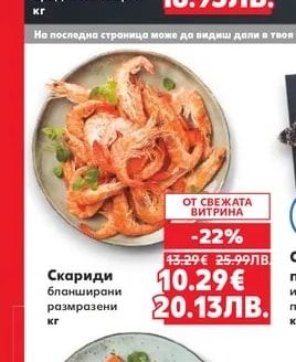 Ципура