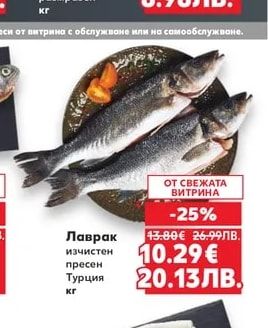 Хек