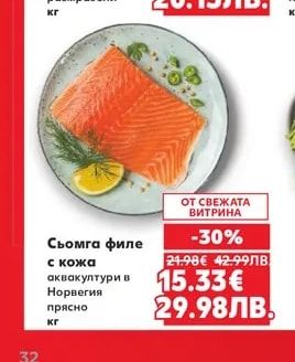 Скариди